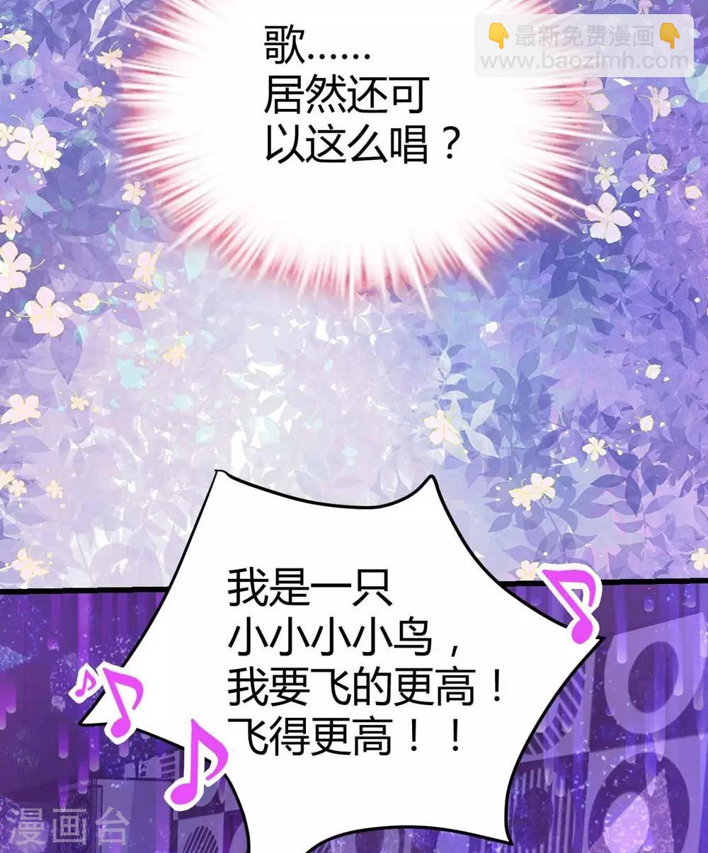 第99话(1/2)-第100话