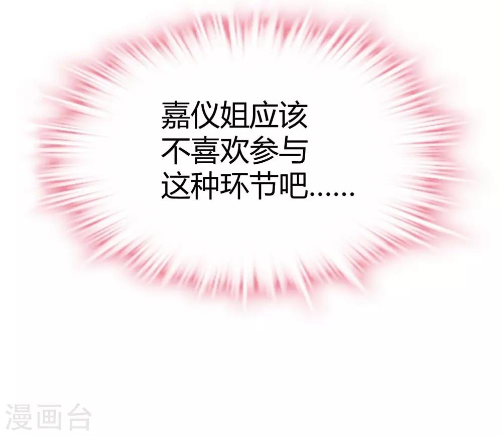 第99话(1/2)-第100话