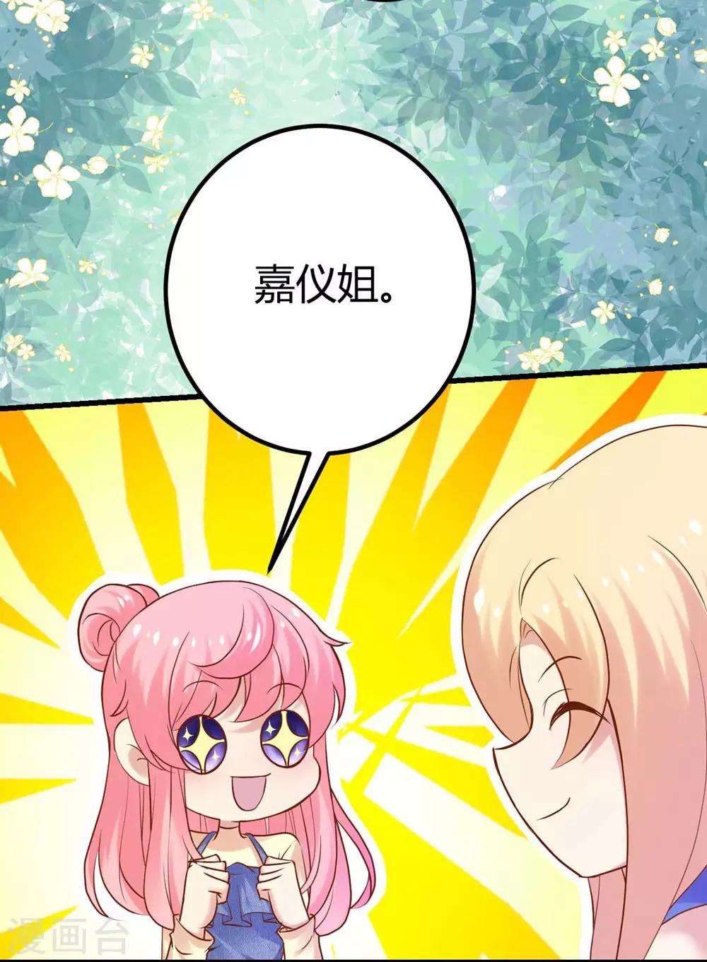 第99话(1/2)-第100话