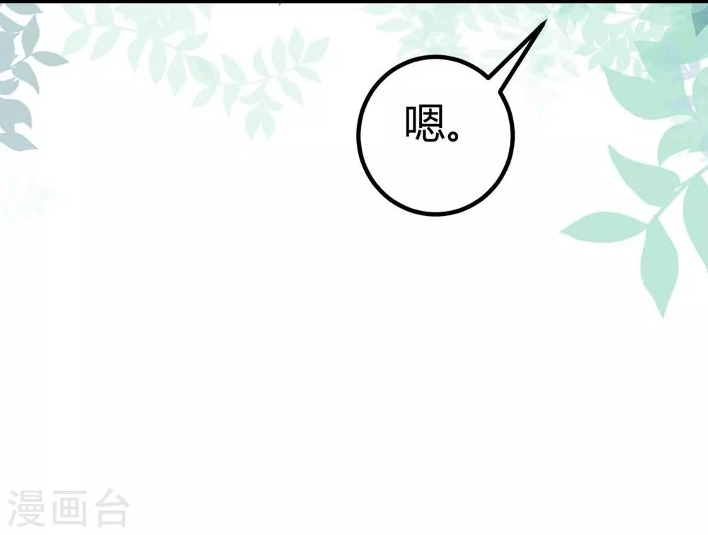 第99话(1/2)-第100话