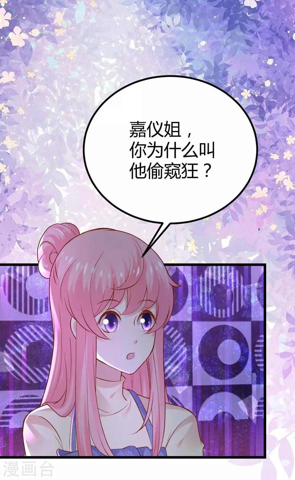 第99话(1/2)-第100话