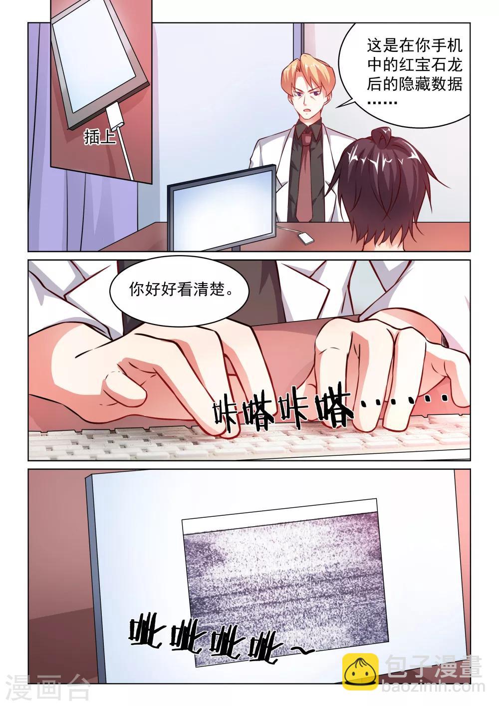 第30话 苦情戏-第30话