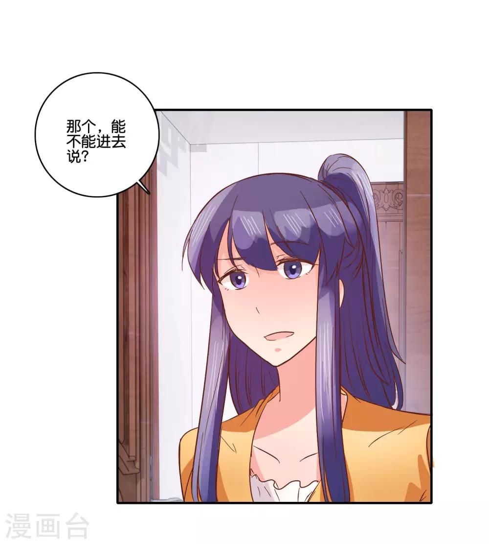第98话 严家-第104话