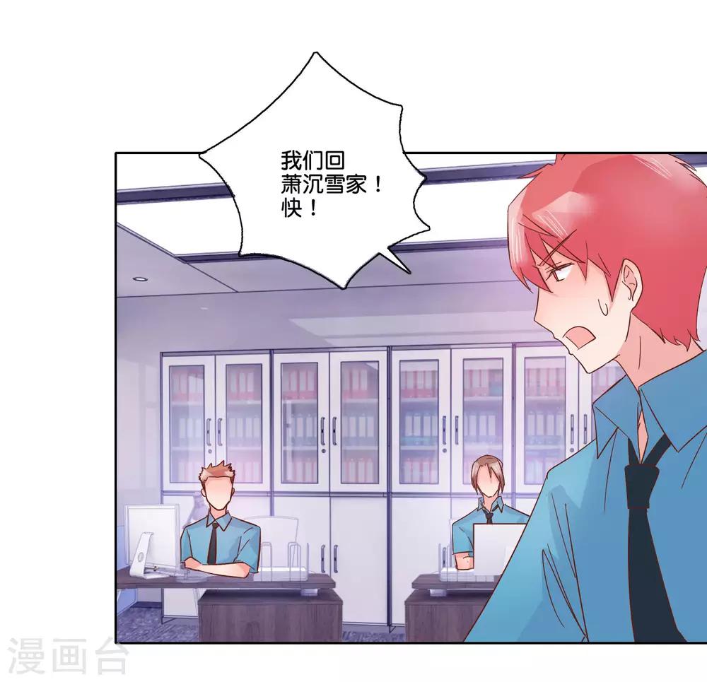 第100话 冰箱-第106话