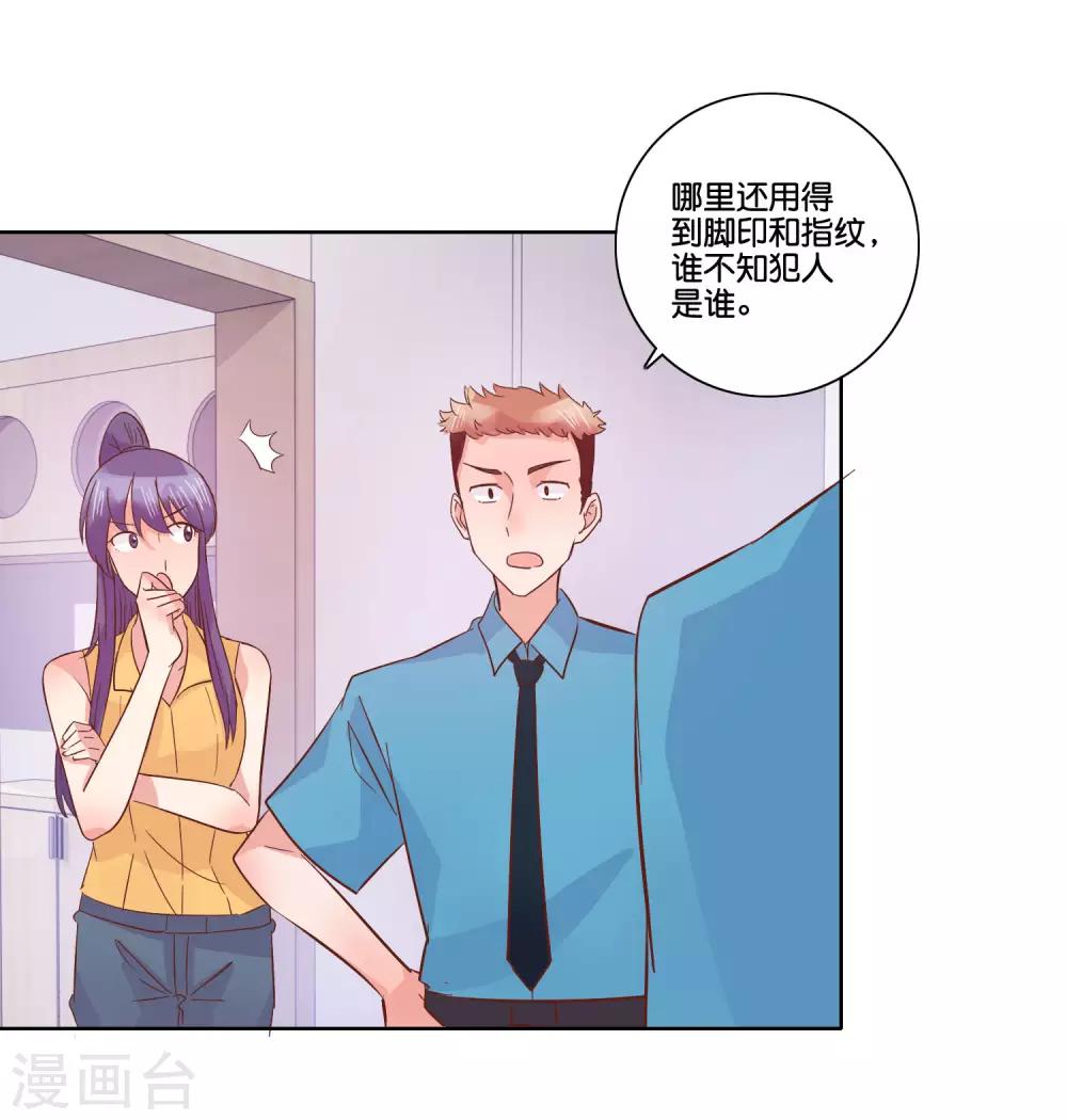 第100话 冰箱-第106话