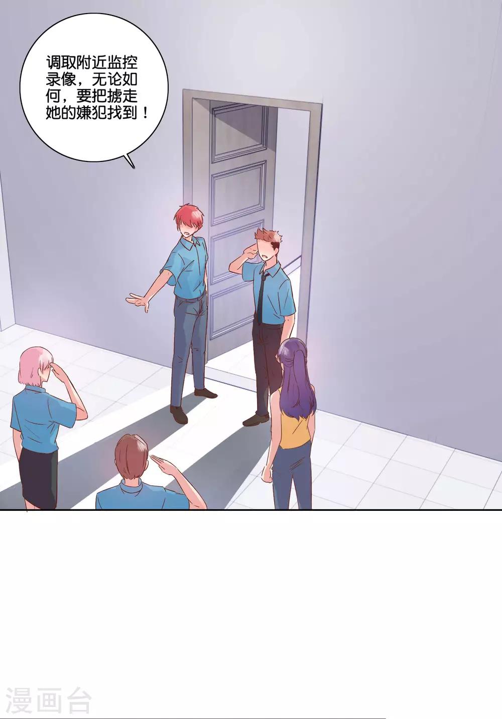 第100话 冰箱-第106话
