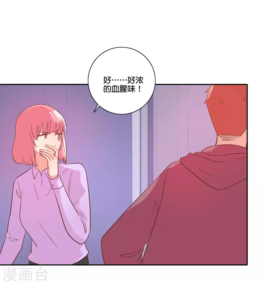 第102话 最后一面-第108话