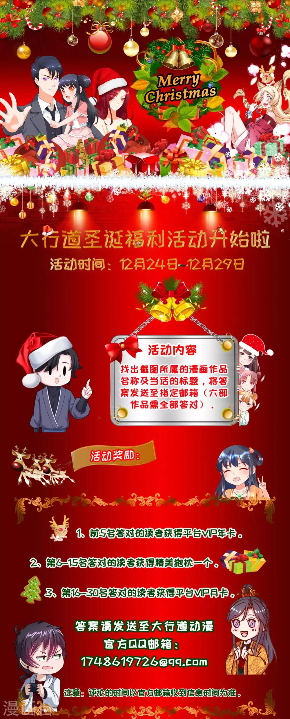 第102话 最后一面-第108话