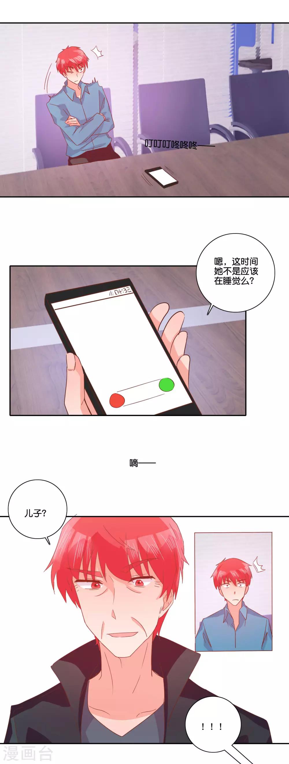 第102话 最后一面-第108话