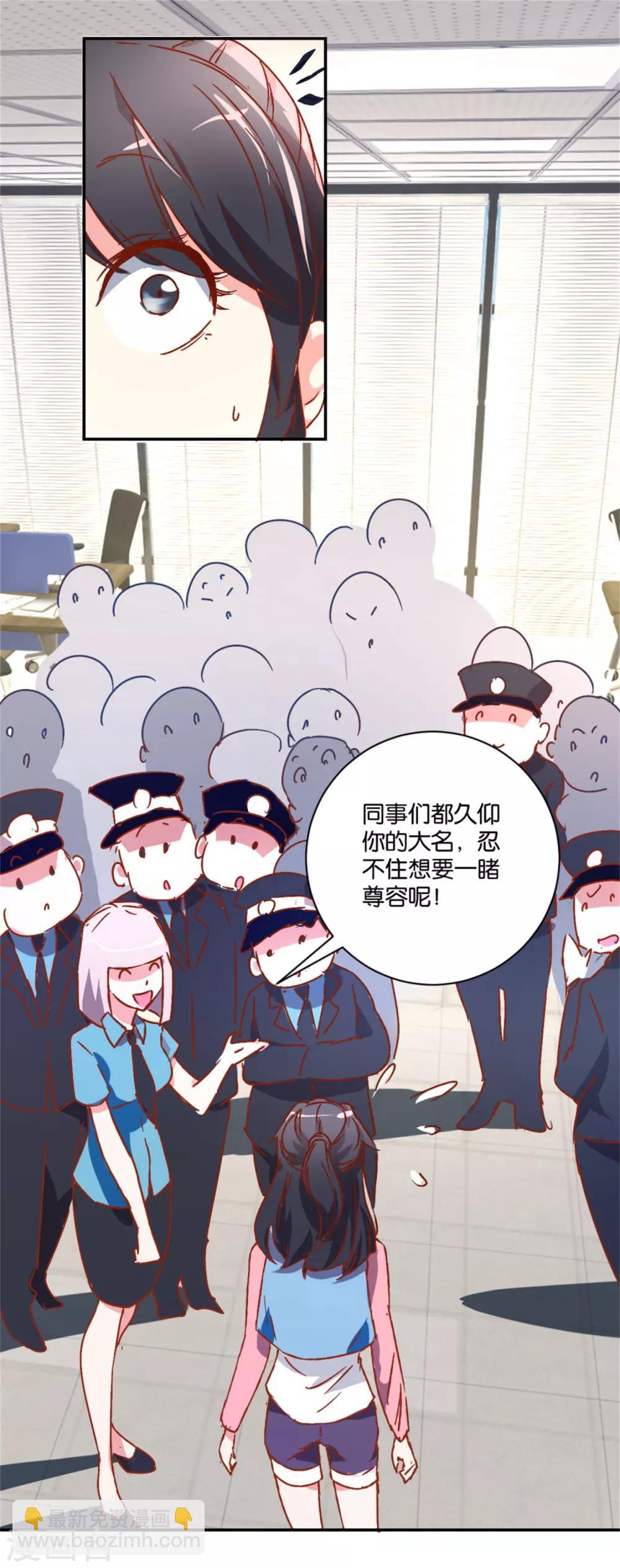 第12话 大神炫技-第12话