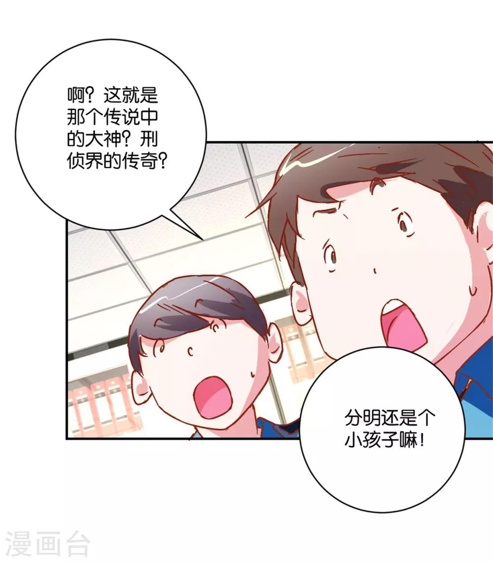 第12话 大神炫技-第12话
