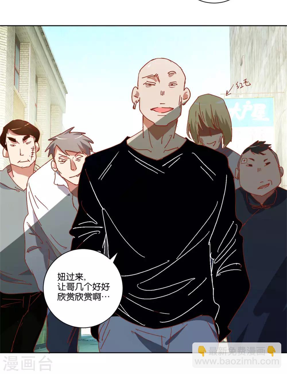 第14话 非礼啊-第14话