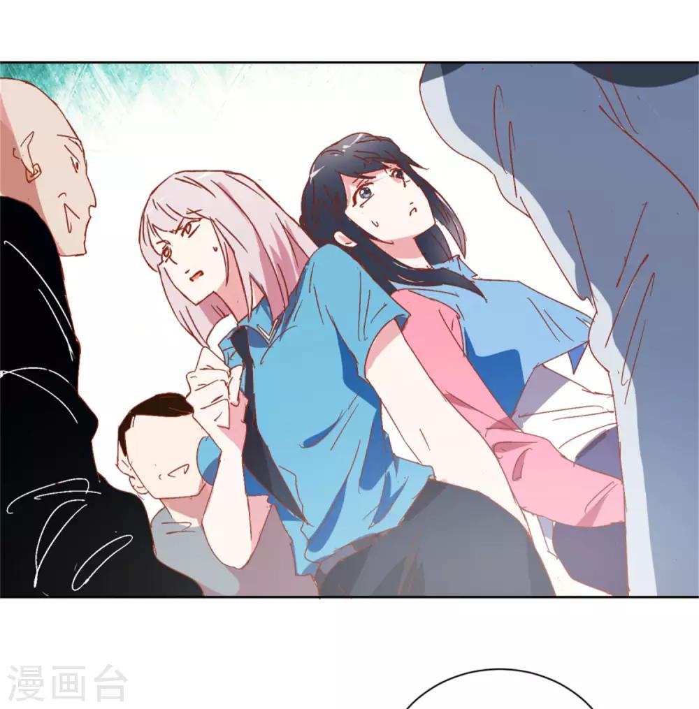 第14话 非礼啊-第14话