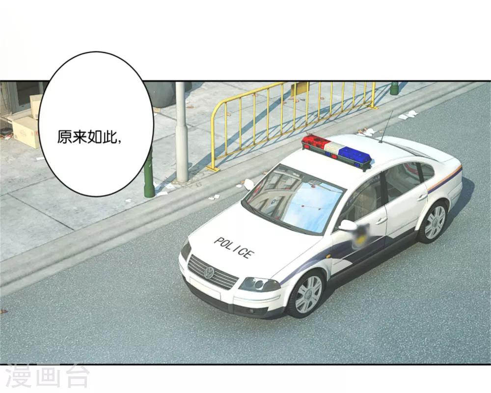 第14话 非礼啊-第14话