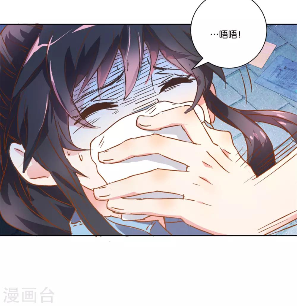 第14话 非礼啊-第14话