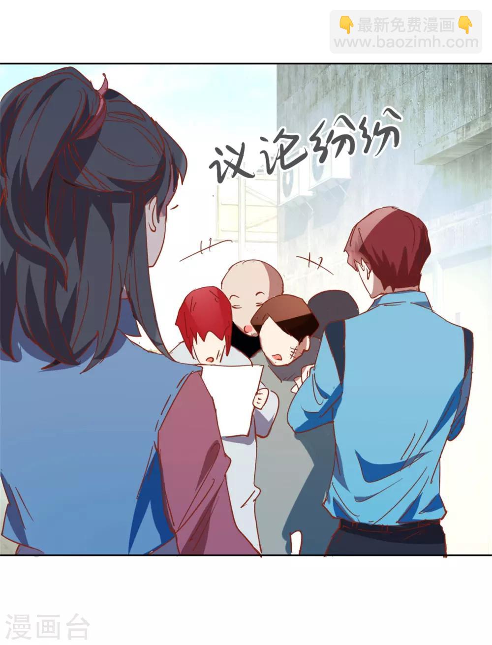 第16话 线索-第16话