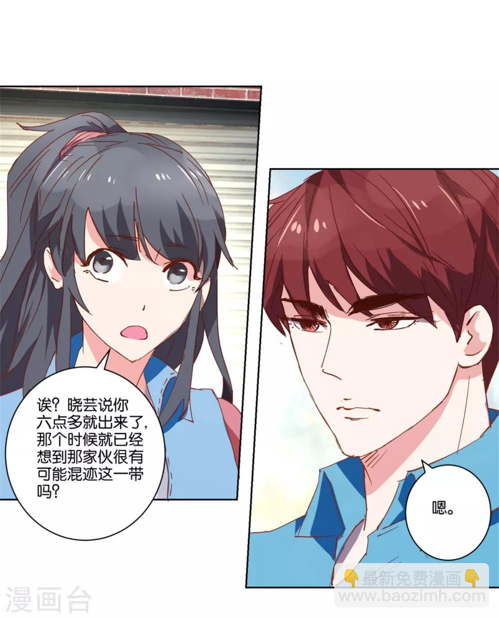 第16话 线索-第16话
