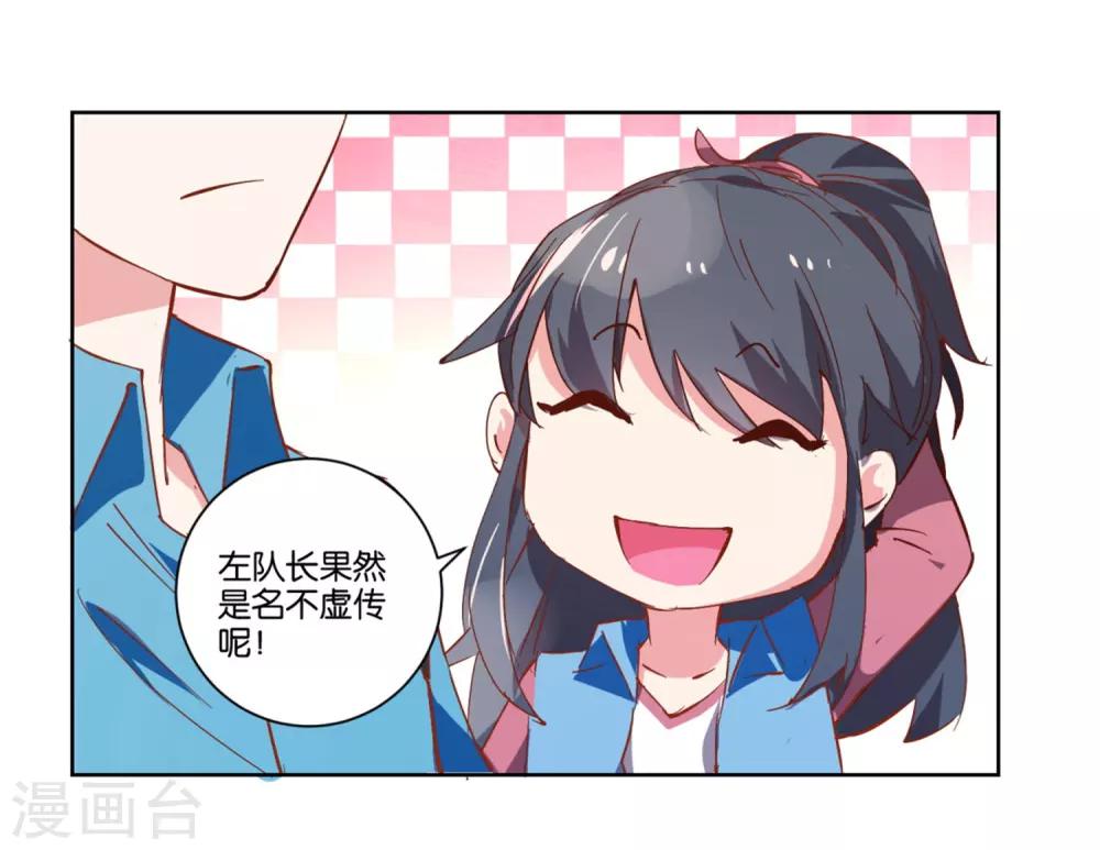 第16话 线索-第16话