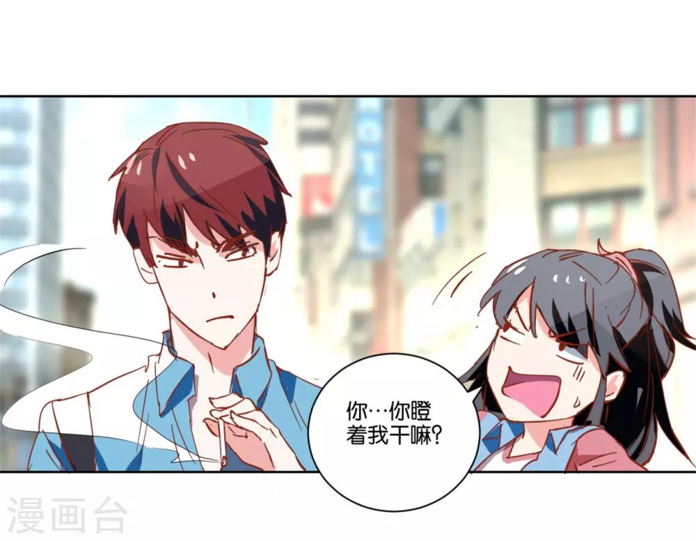 第16话 线索-第16话