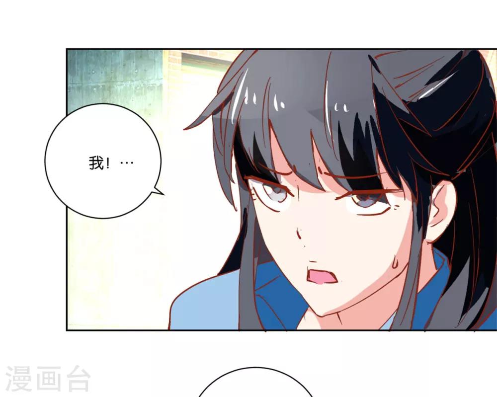 第16话 线索-第16话