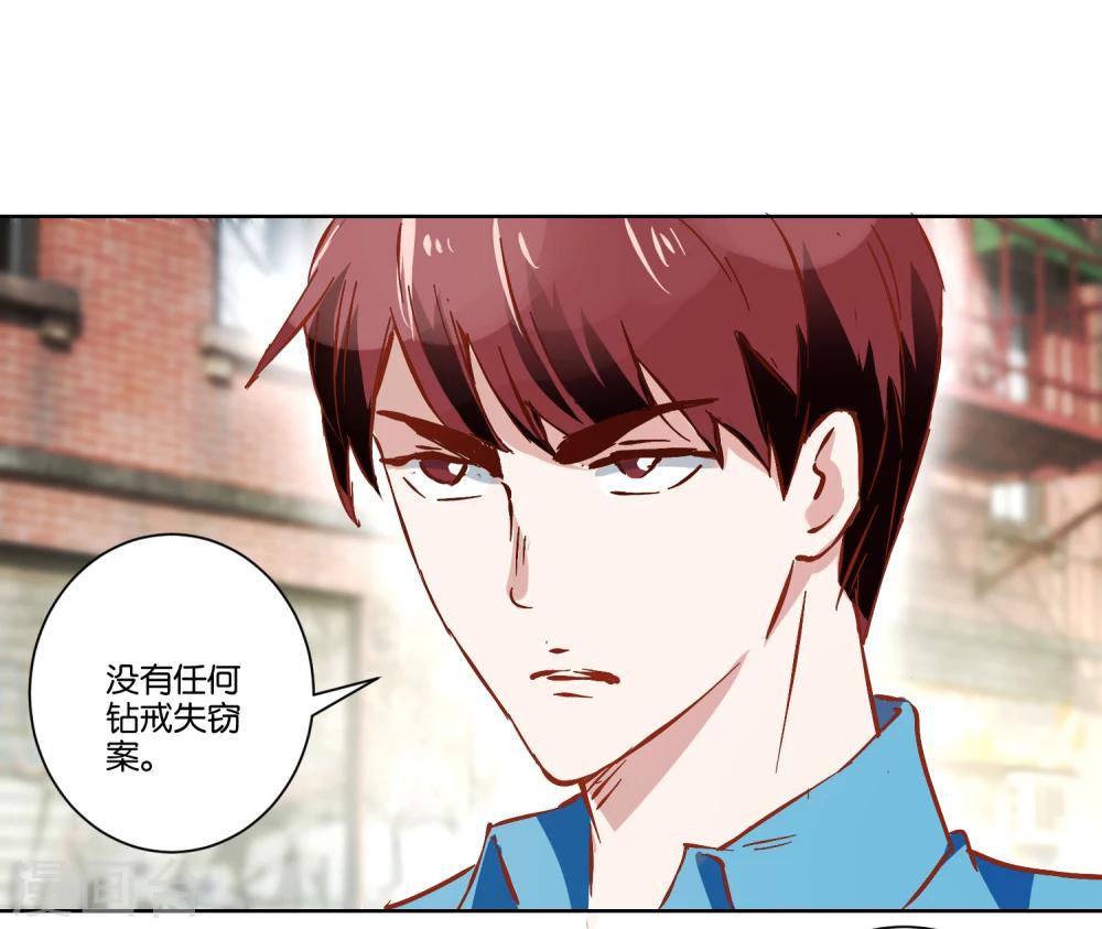 第17话 开始寻访-第18话