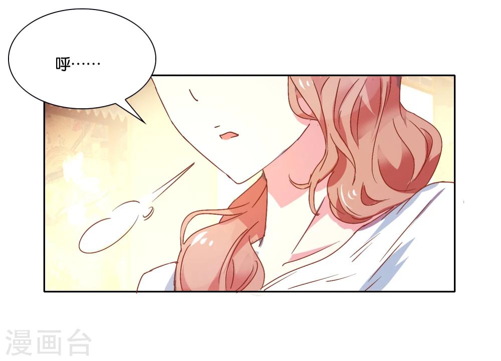 第19话 向晴的危机-第20话
