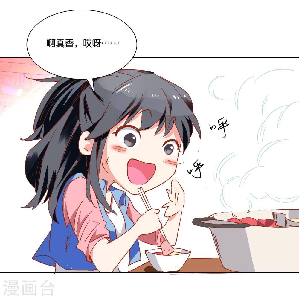 第19话 向晴的危机-第20话