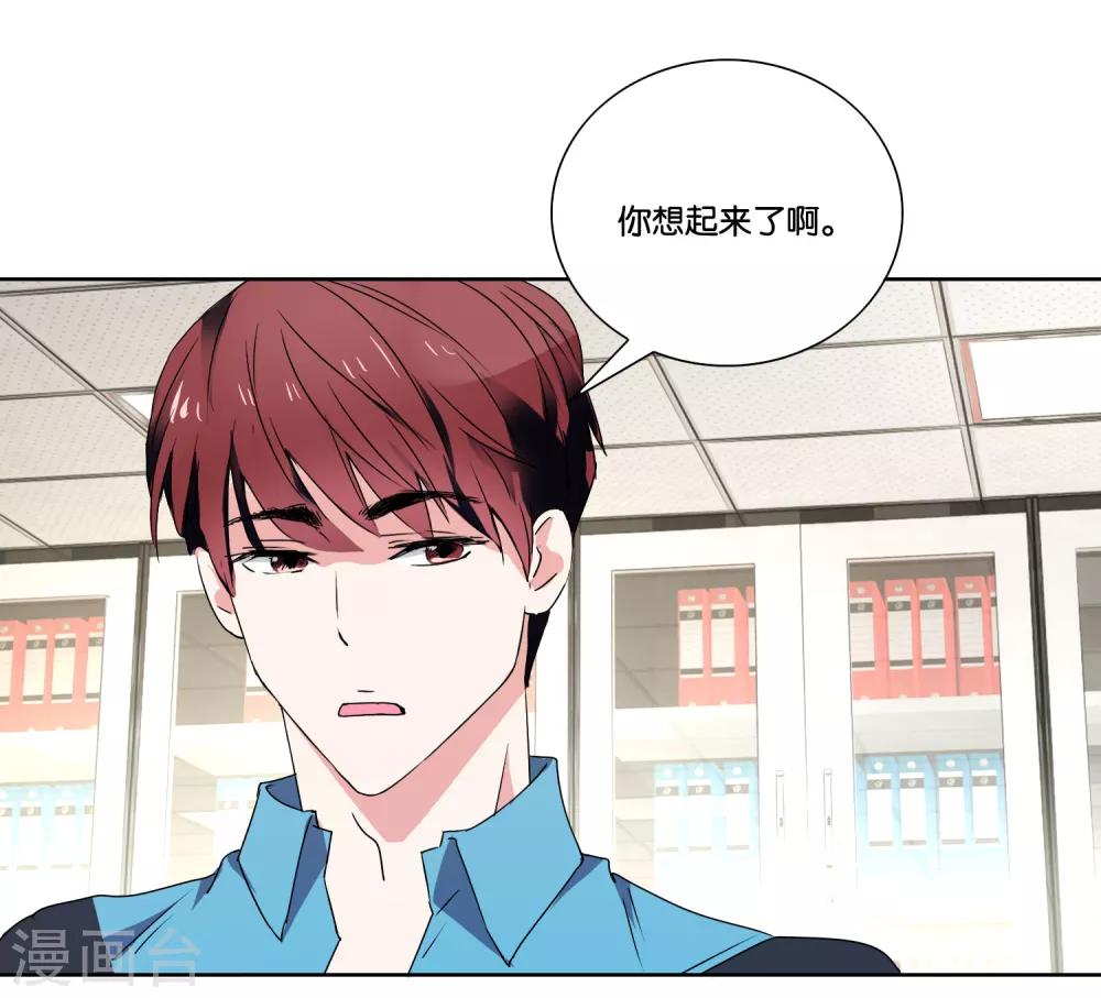 第23话 劫匪的妻子-第24话