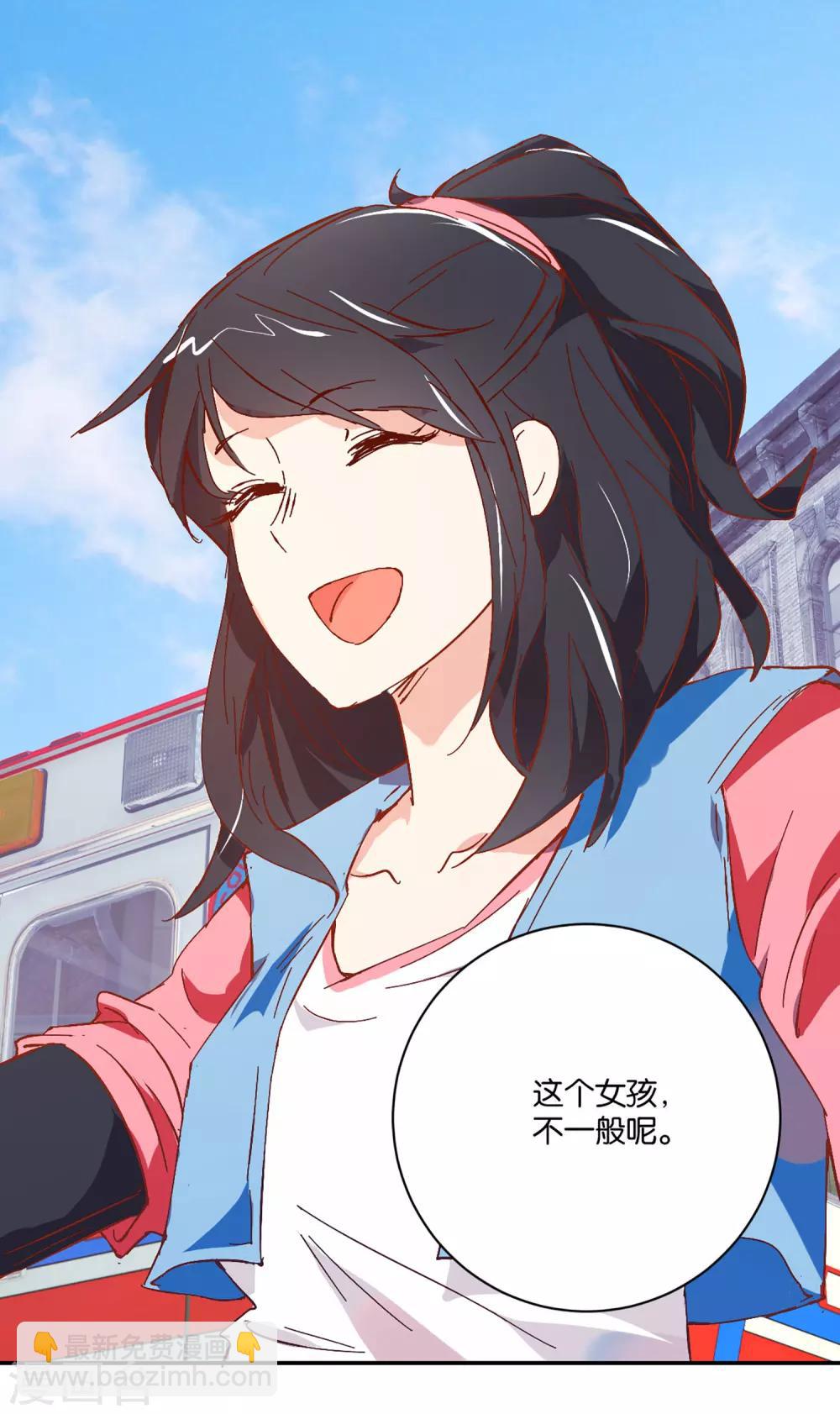 第4话 苏恬-第4话