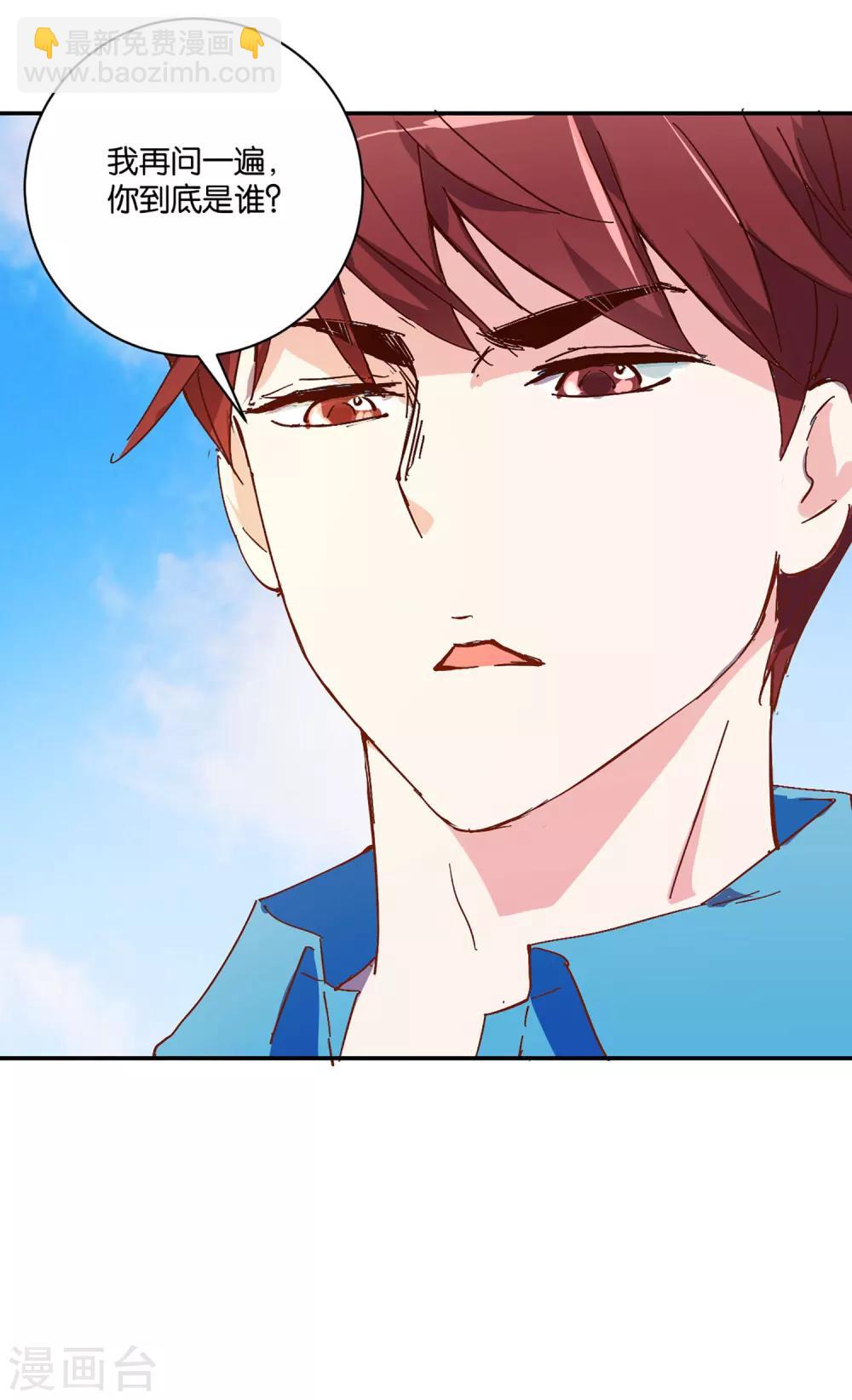 第4话 苏恬-第4话