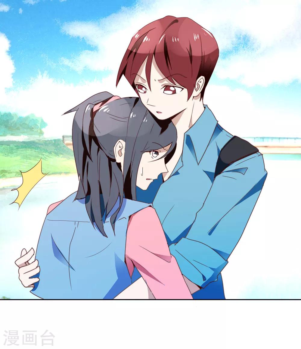 第35话 公主抱-第36话