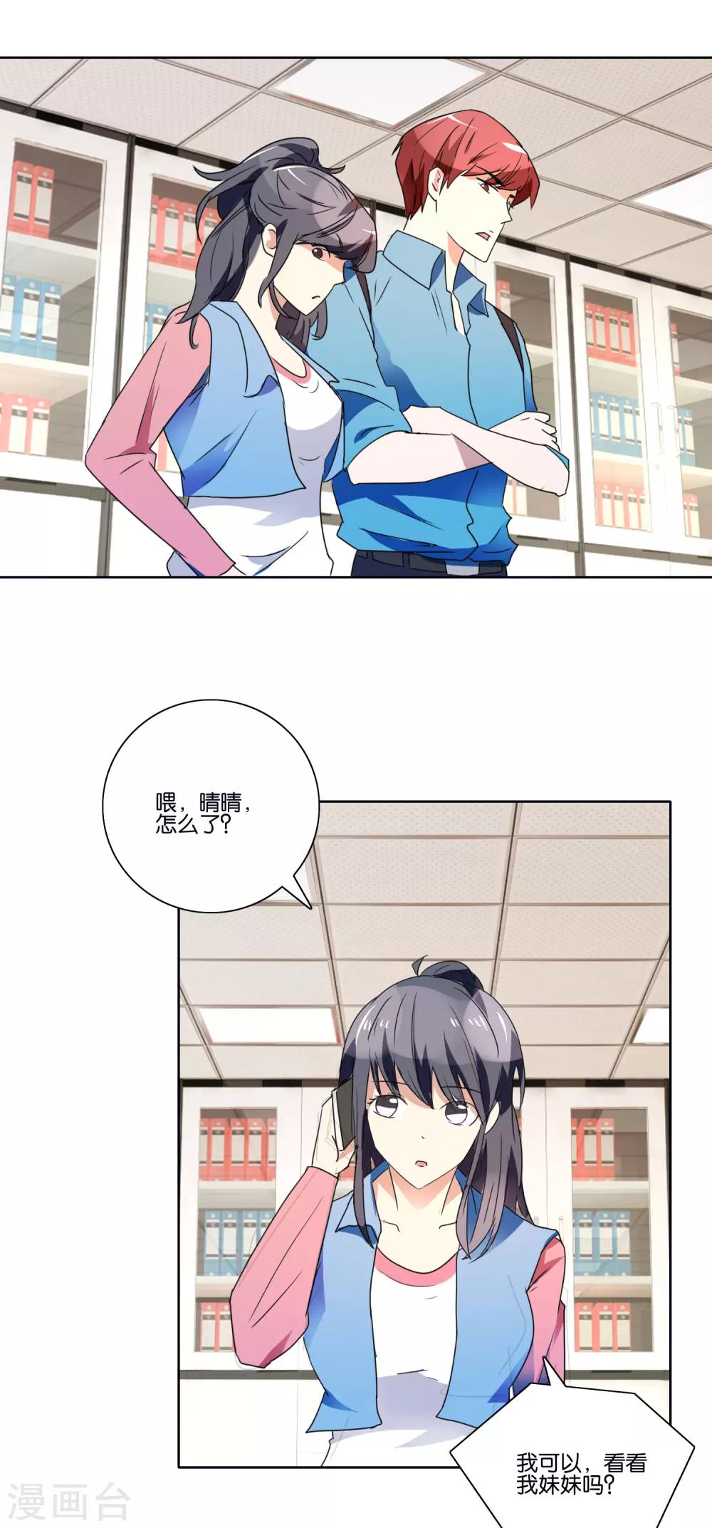 第40话 凶残的暴行-第42话