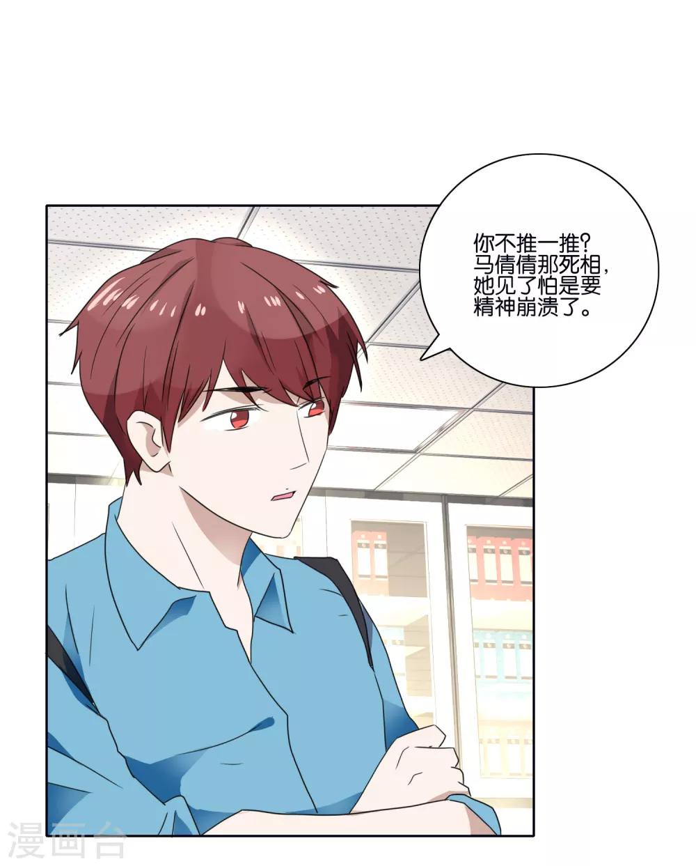 第40话 凶残的暴行-第42话