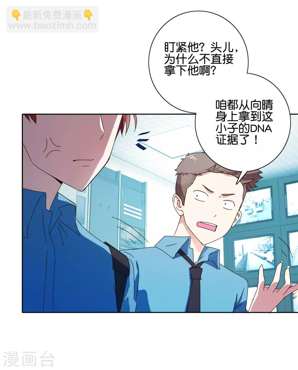 第48话 王刚再现-第50话