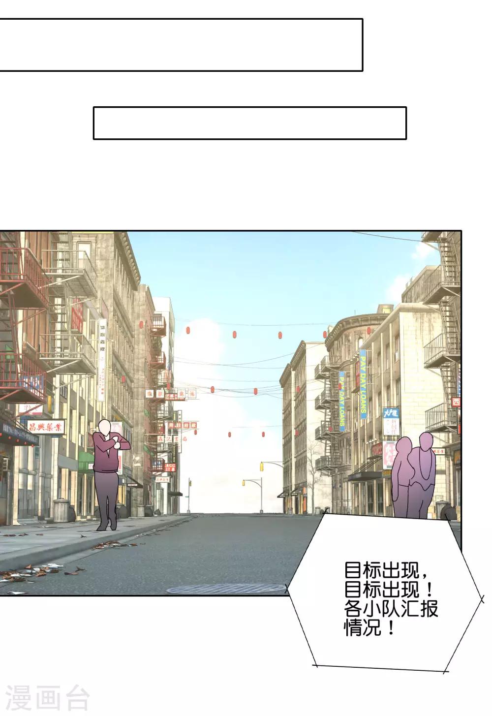 第48话 王刚再现-第50话