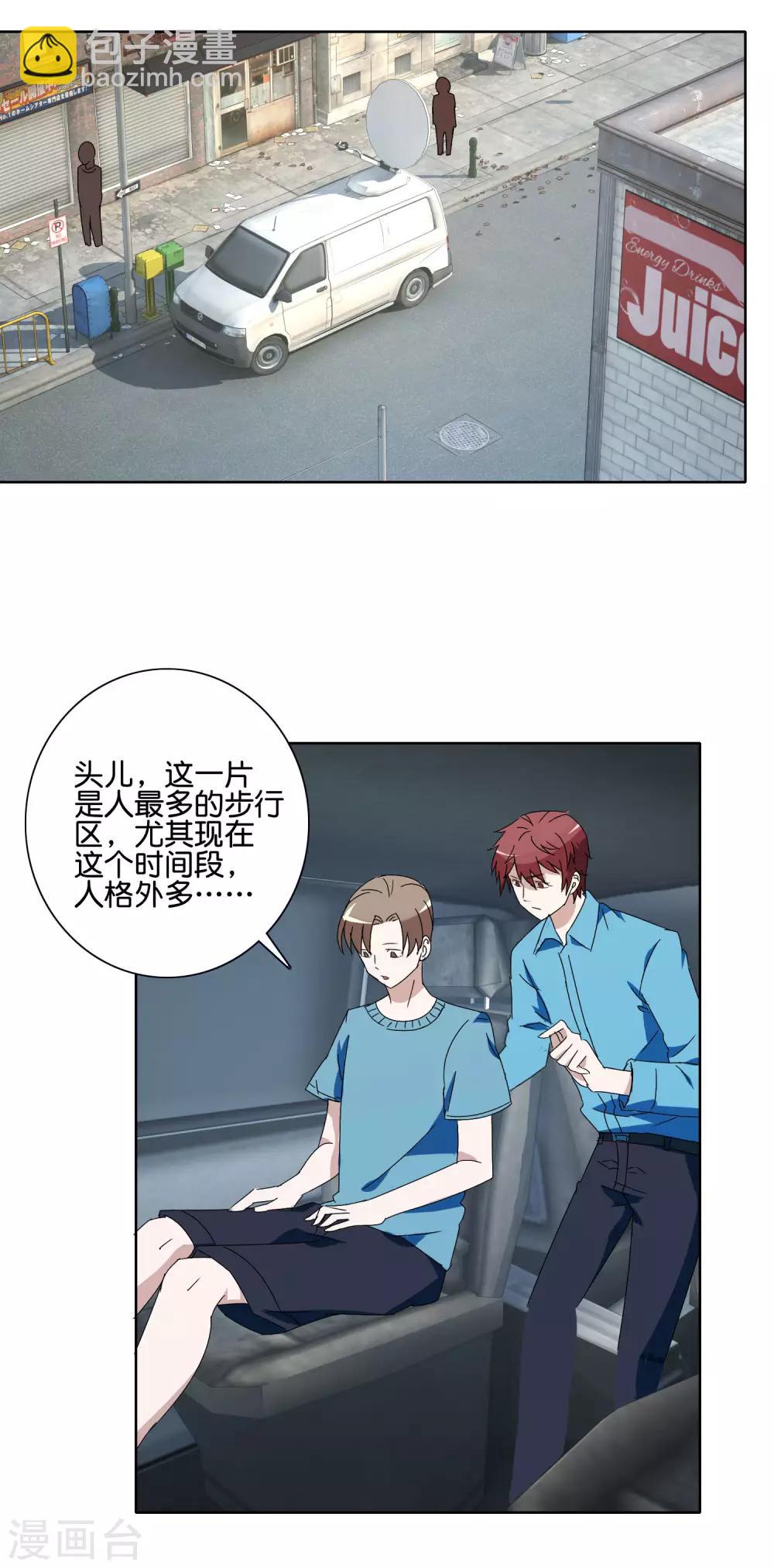 第48话 王刚再现-第50话