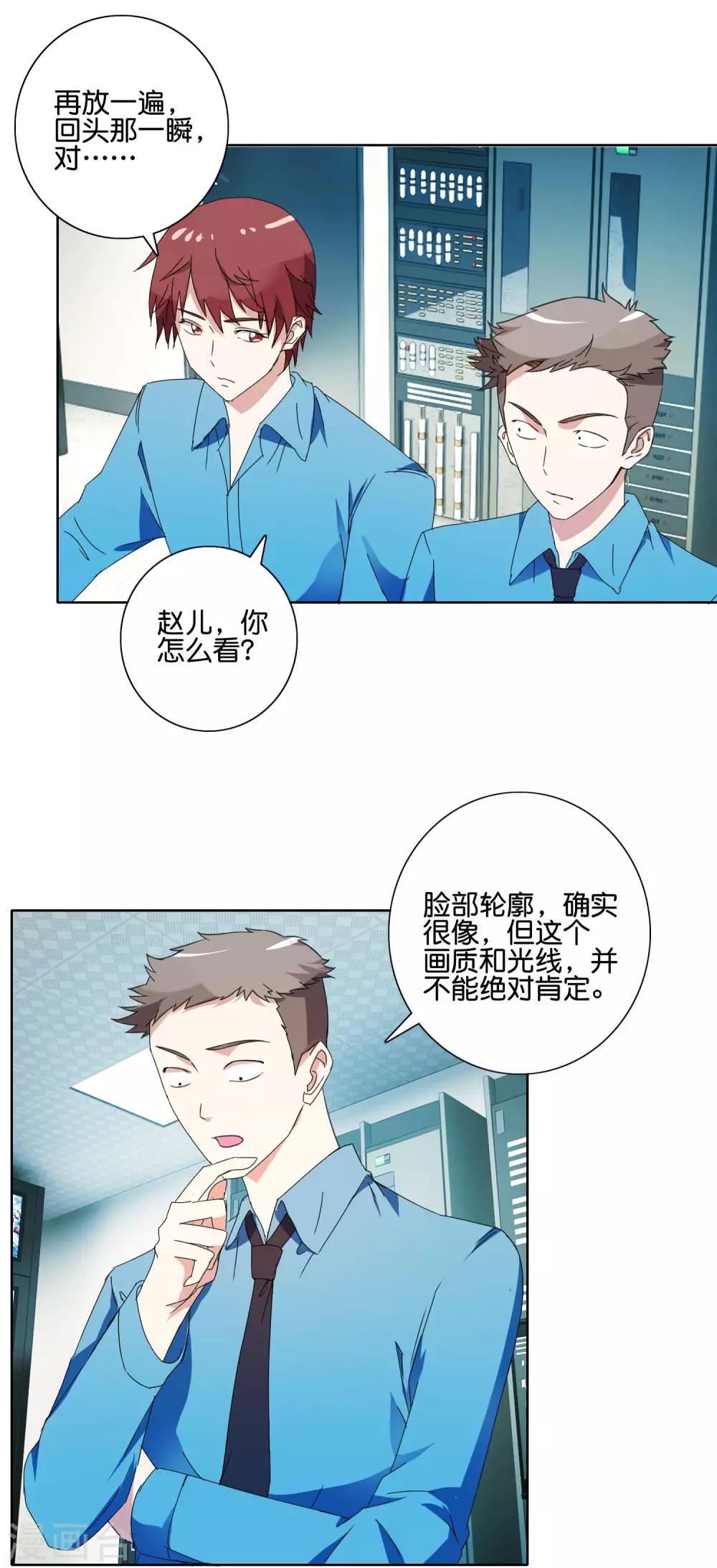 第48话 王刚再现-第50话