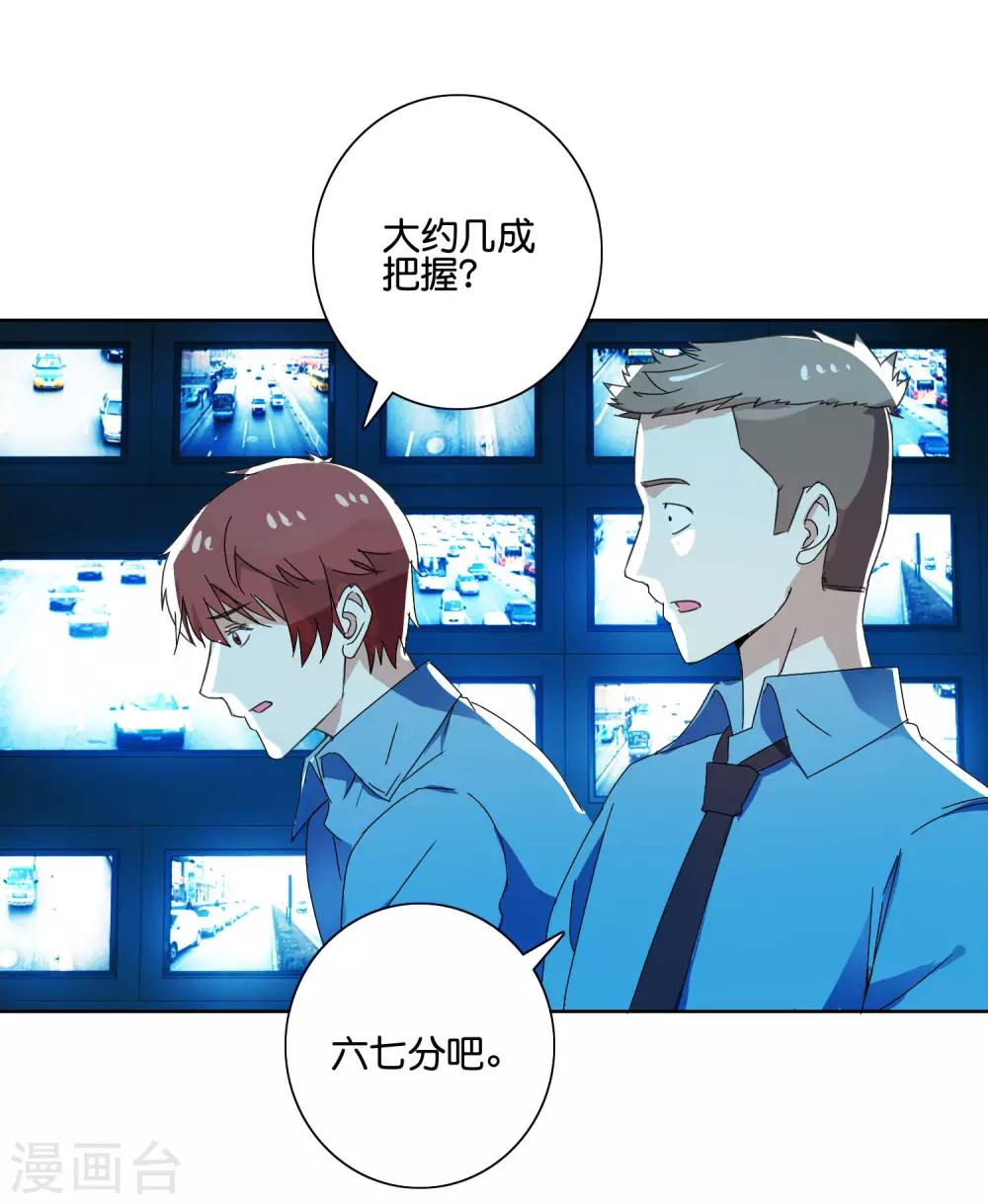 第48话 王刚再现-第50话