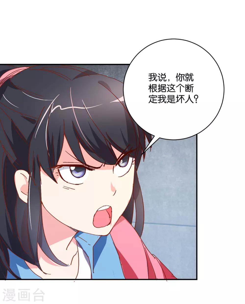 第6话 针锋相对-第6话