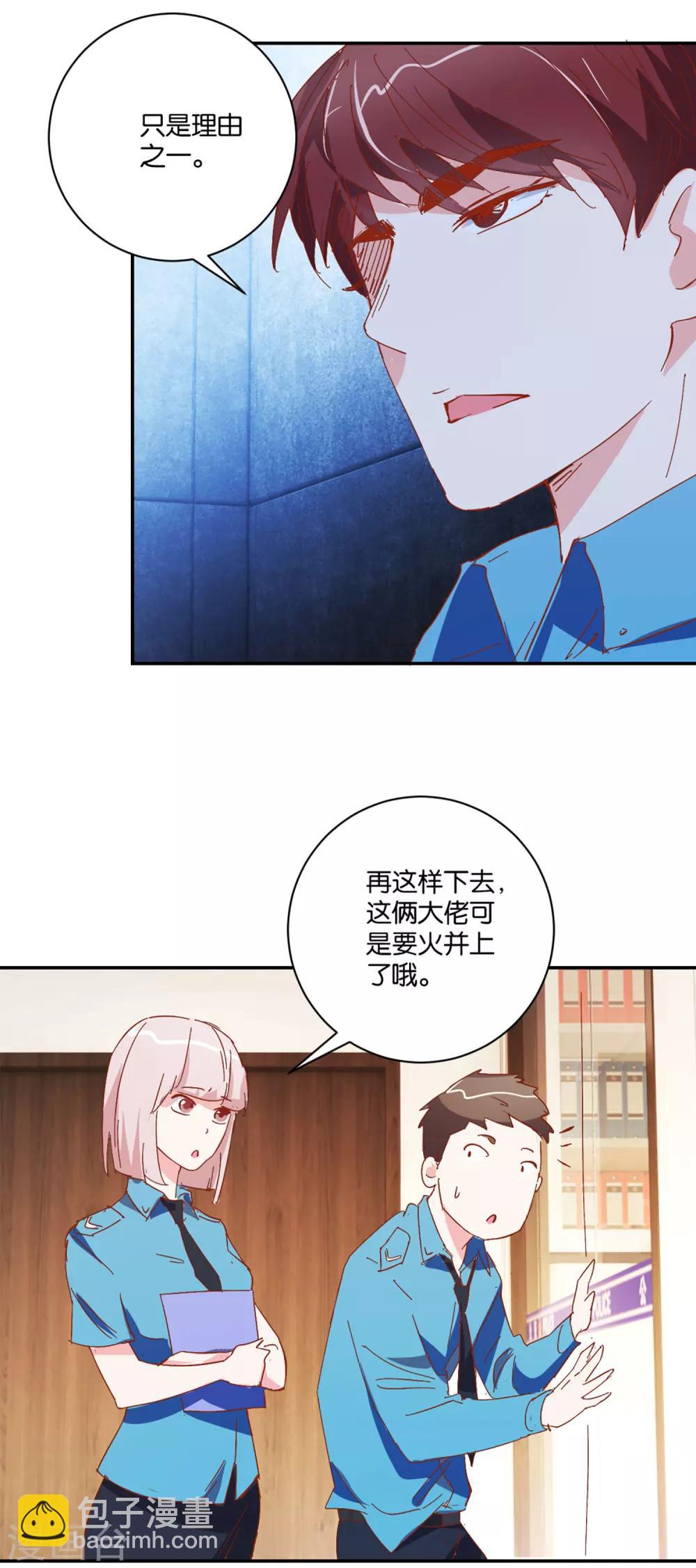 第6话 针锋相对-第6话