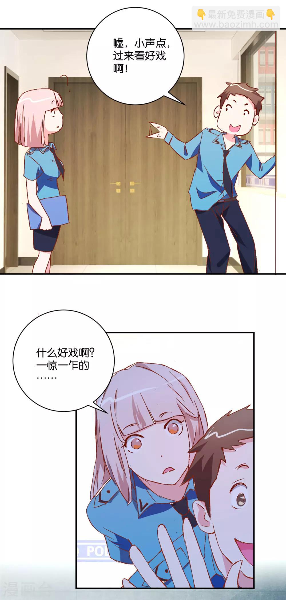 第6话 针锋相对-第6话