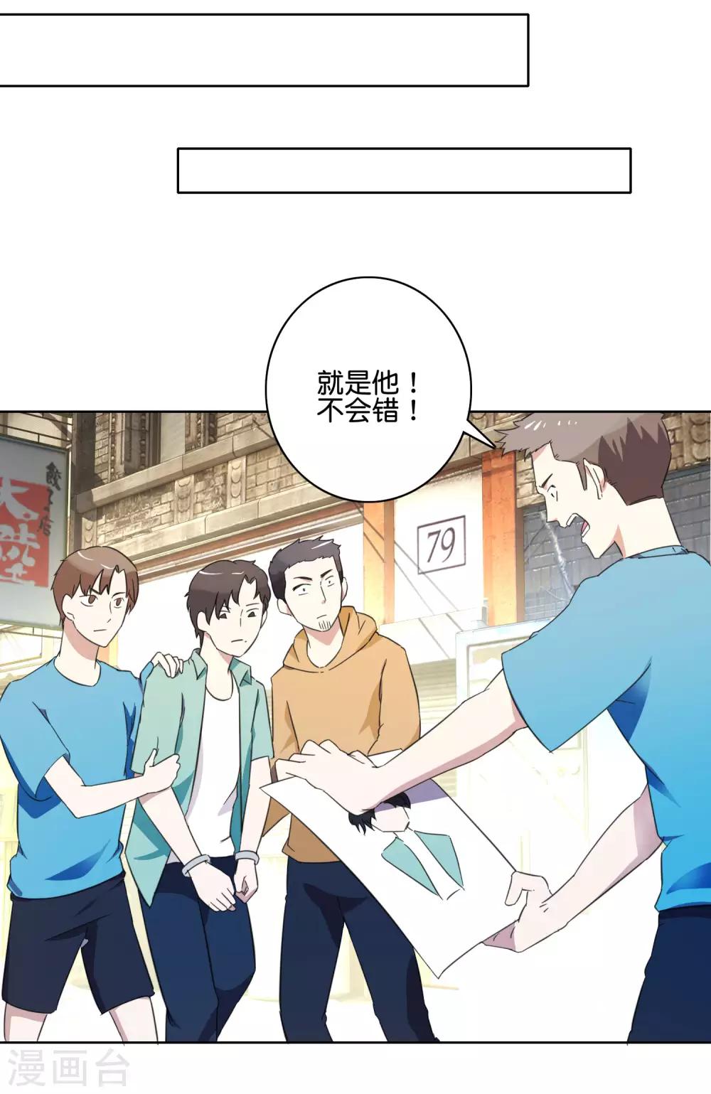 第50话 惊人一幕-第52话