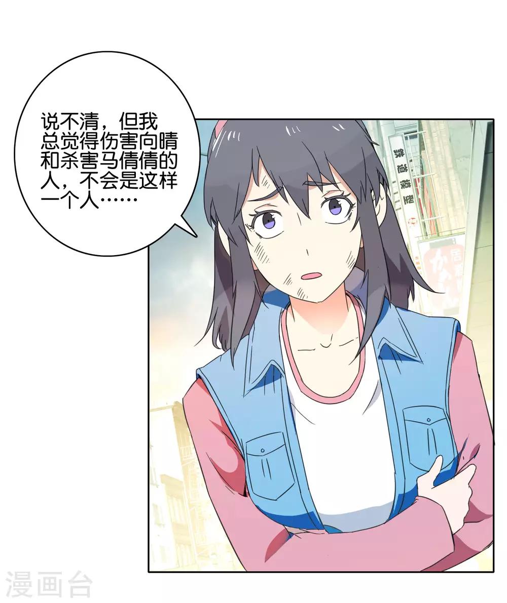 第50话 惊人一幕-第52话