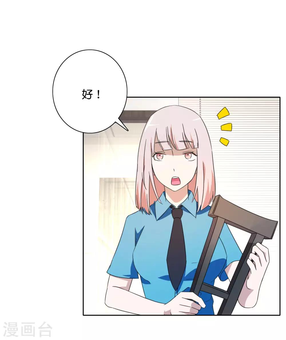 第52话 装伤病员-第54话