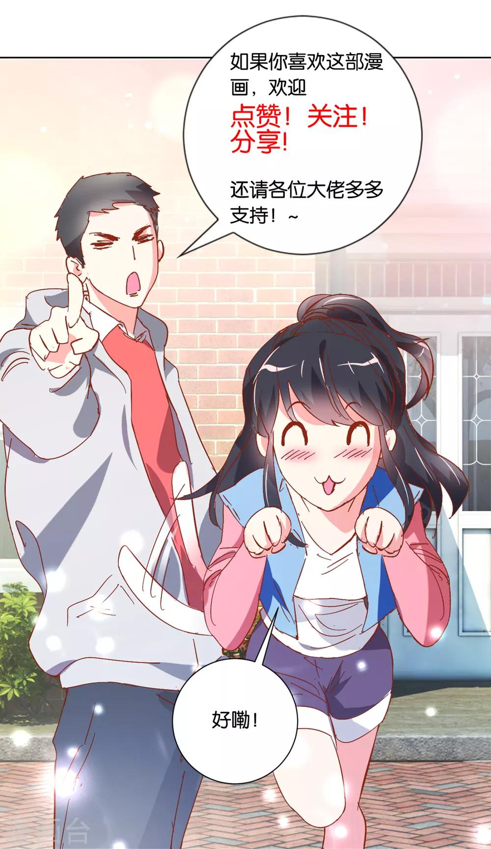 第52话 装伤病员-第54话