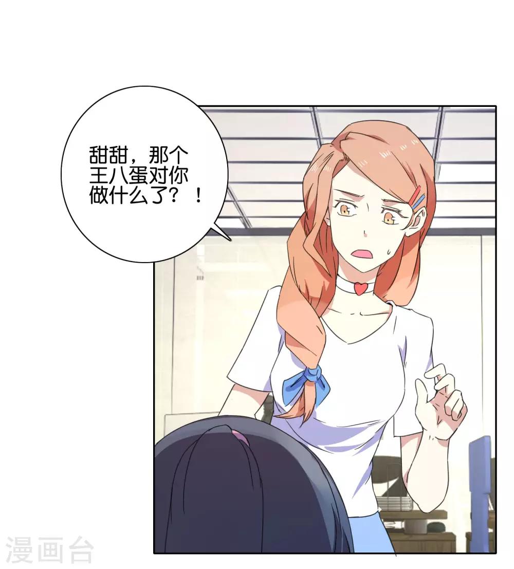 第52话 装伤病员-第54话