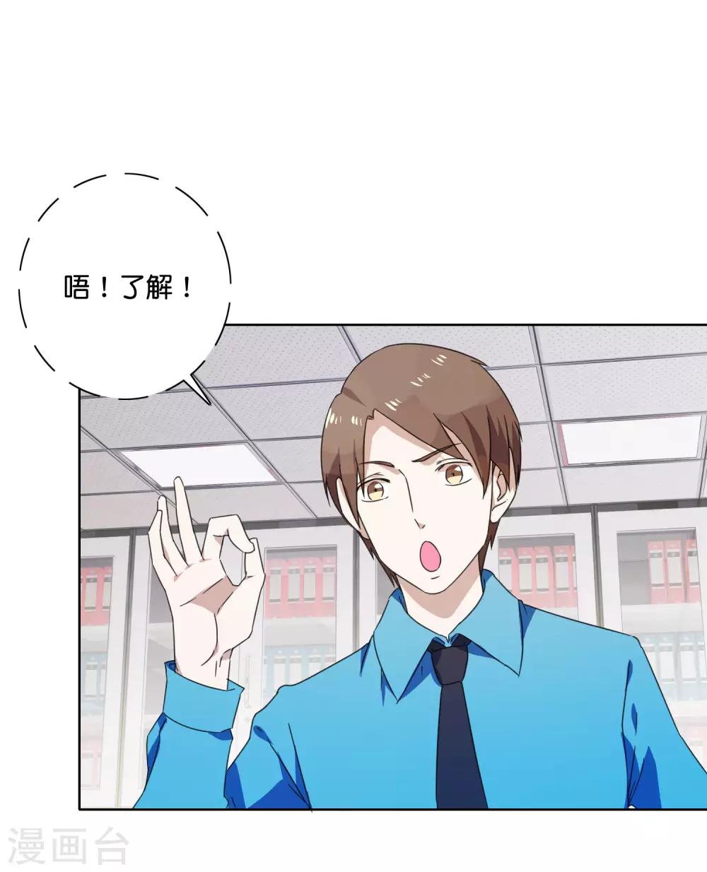 第52话 装伤病员-第54话