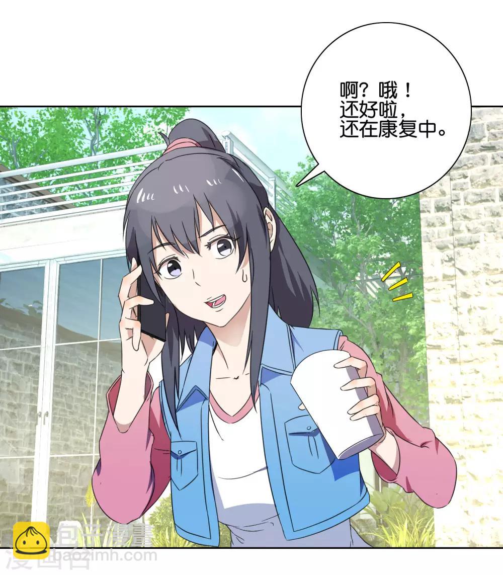 第54话 向晴拜访-第56话