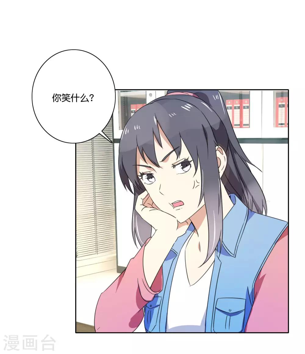 第56话 借无人机-第58话