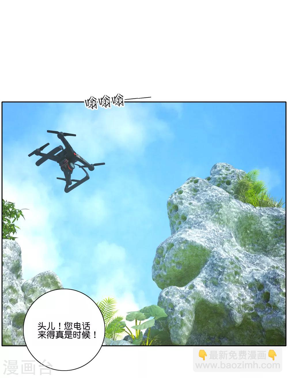 第58话 假山里幽会-第60话